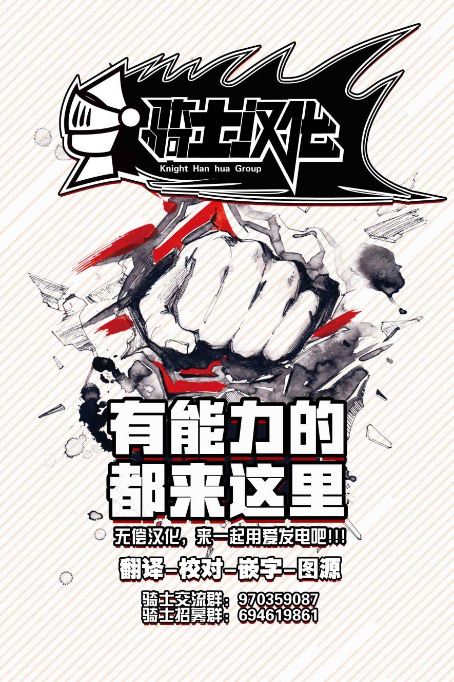 拥有开挂技能“薄影”的公会职员原来是传说级别的暗杀者韩漫全集-第20话无删减无遮挡章节图片 