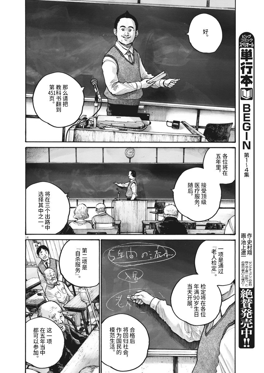 TEMPEST韩漫全集-短篇无删减无遮挡章节图片 