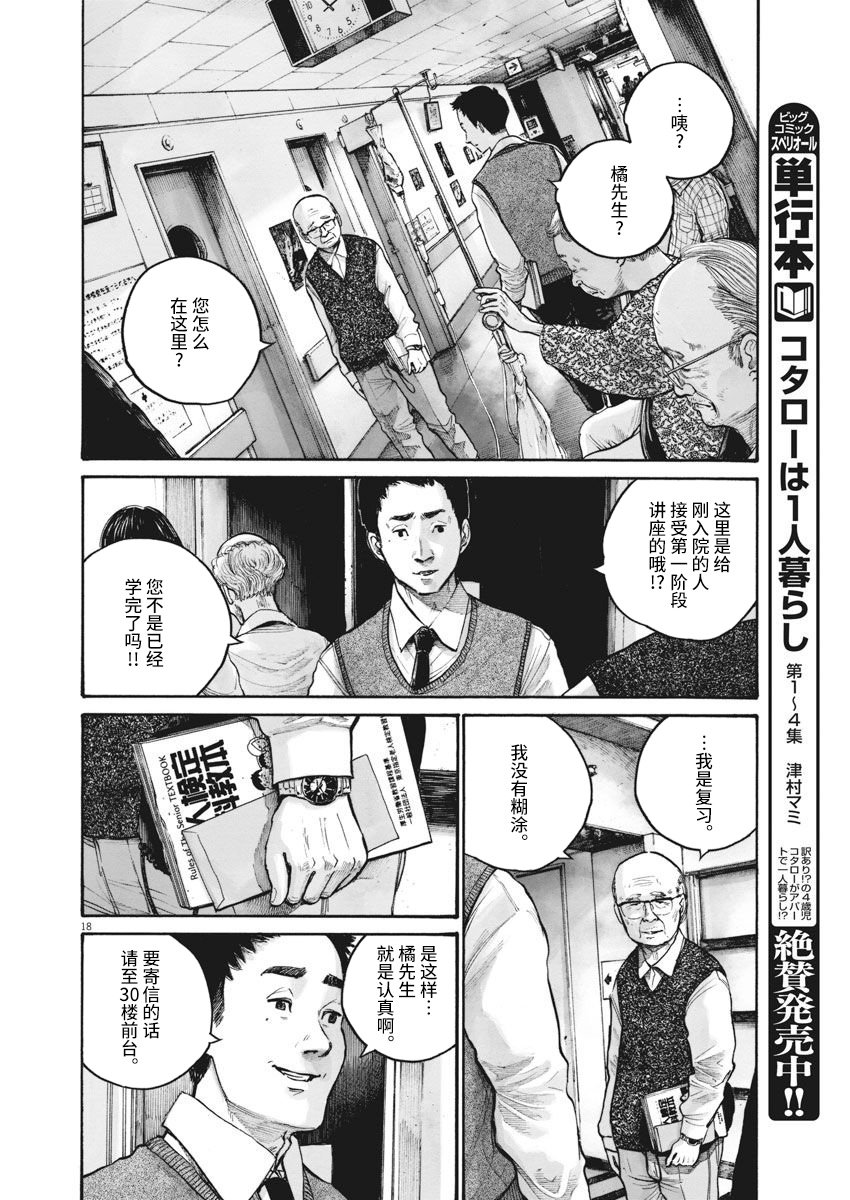 TEMPEST韩漫全集-短篇无删减无遮挡章节图片 