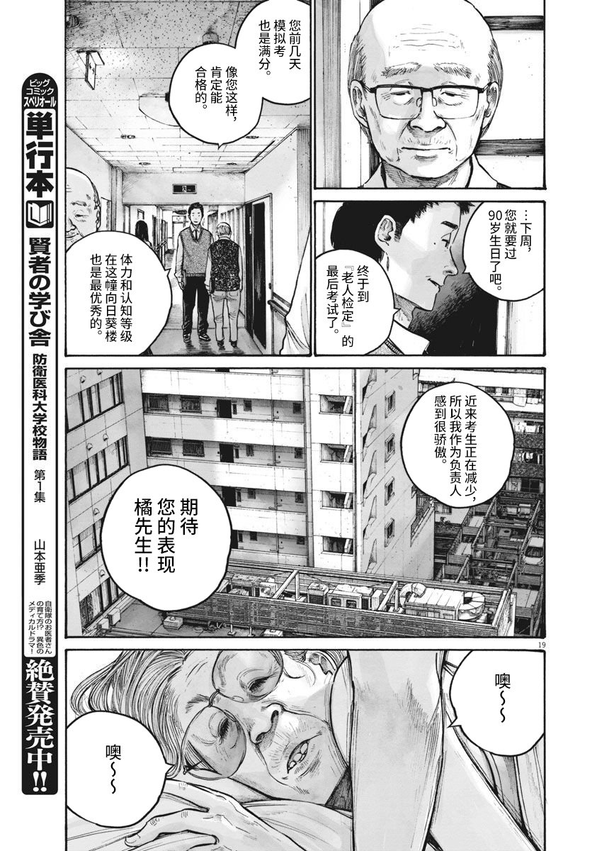 TEMPEST韩漫全集-短篇无删减无遮挡章节图片 