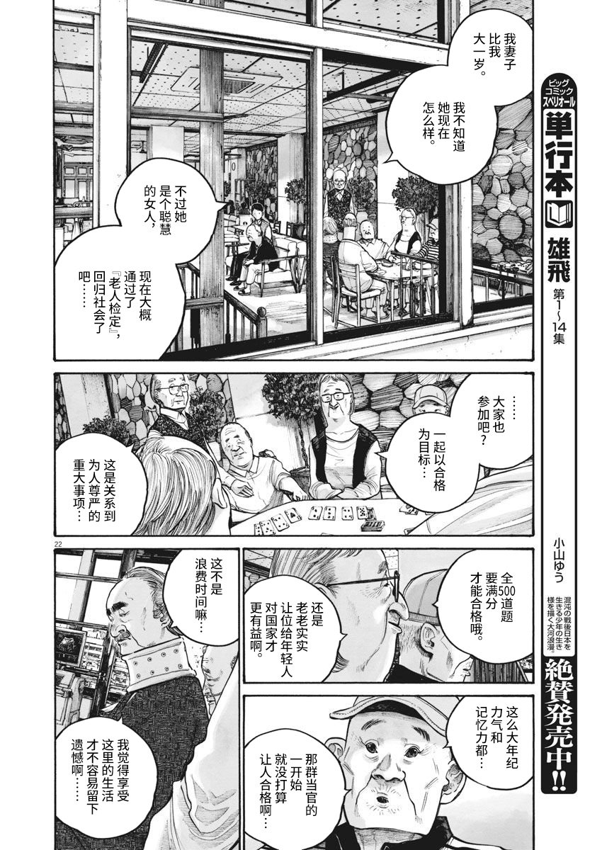 TEMPEST韩漫全集-短篇无删减无遮挡章节图片 