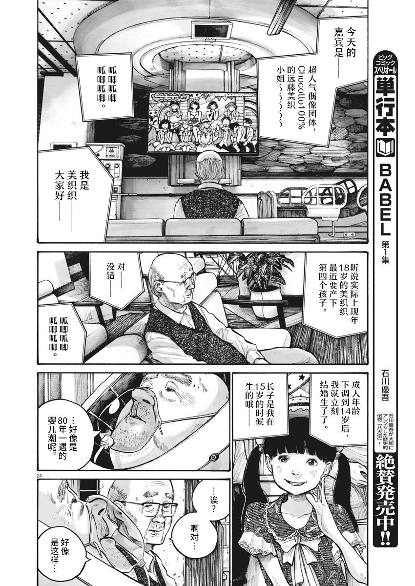 TEMPEST韩漫全集-短篇无删减无遮挡章节图片 