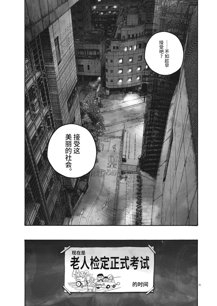 TEMPEST韩漫全集-短篇无删减无遮挡章节图片 