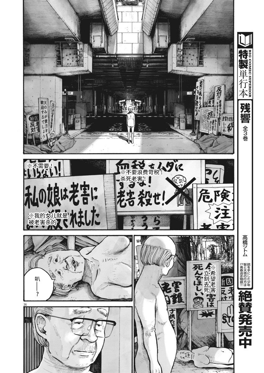 TEMPEST韩漫全集-短篇无删减无遮挡章节图片 