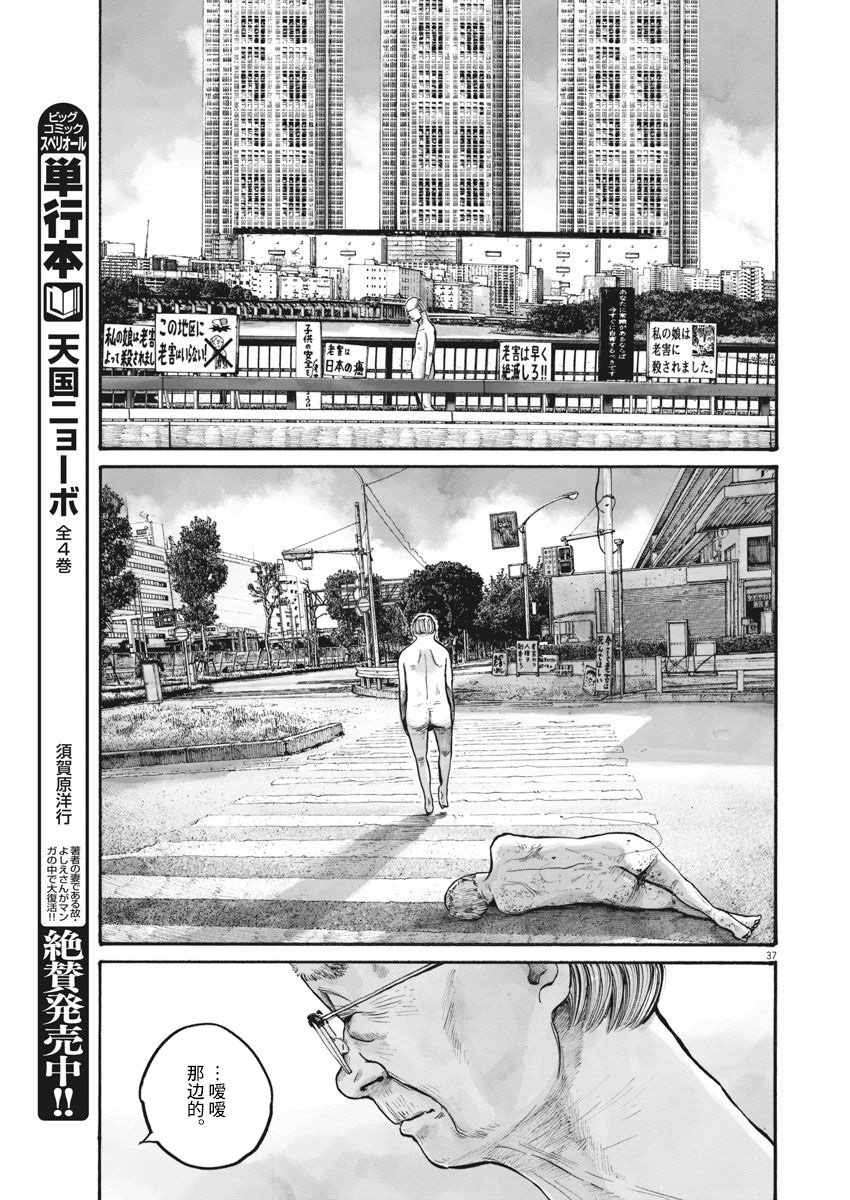 TEMPEST韩漫全集-短篇无删减无遮挡章节图片 