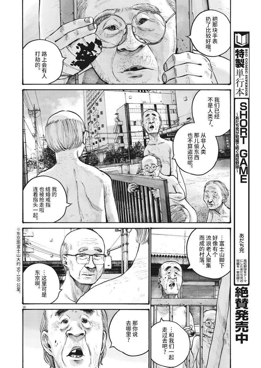 TEMPEST韩漫全集-短篇无删减无遮挡章节图片 