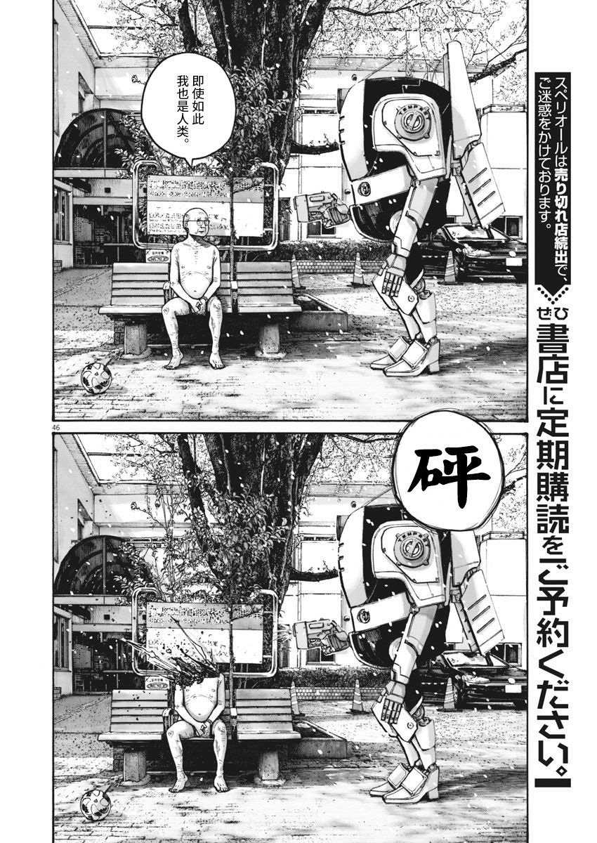 TEMPEST韩漫全集-短篇无删减无遮挡章节图片 