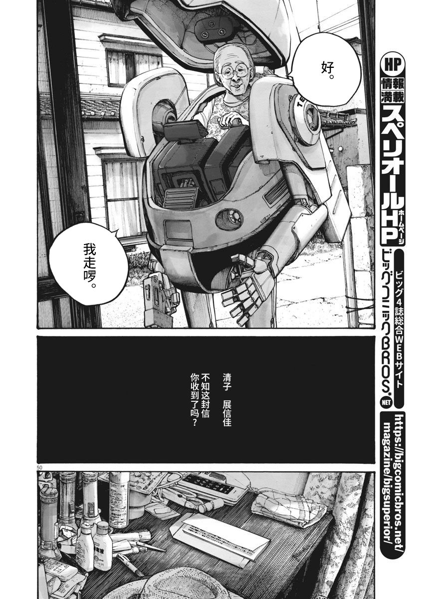 TEMPEST韩漫全集-短篇无删减无遮挡章节图片 