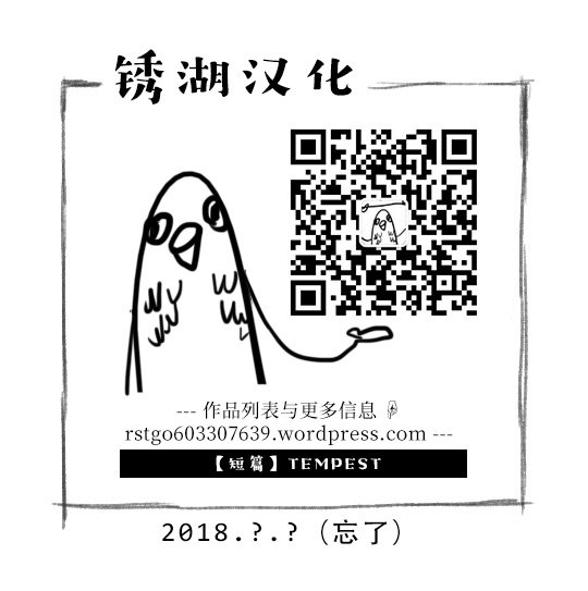TEMPEST韩漫全集-短篇无删减无遮挡章节图片 