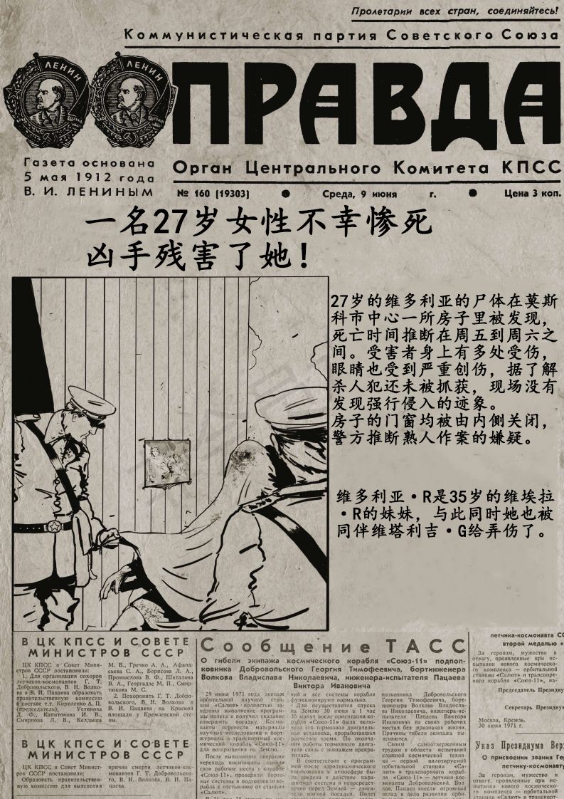 死山韩漫全集-第01卷无删减无遮挡章节图片 