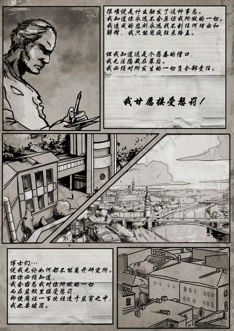 死山韩漫全集-第01卷无删减无遮挡章节图片 