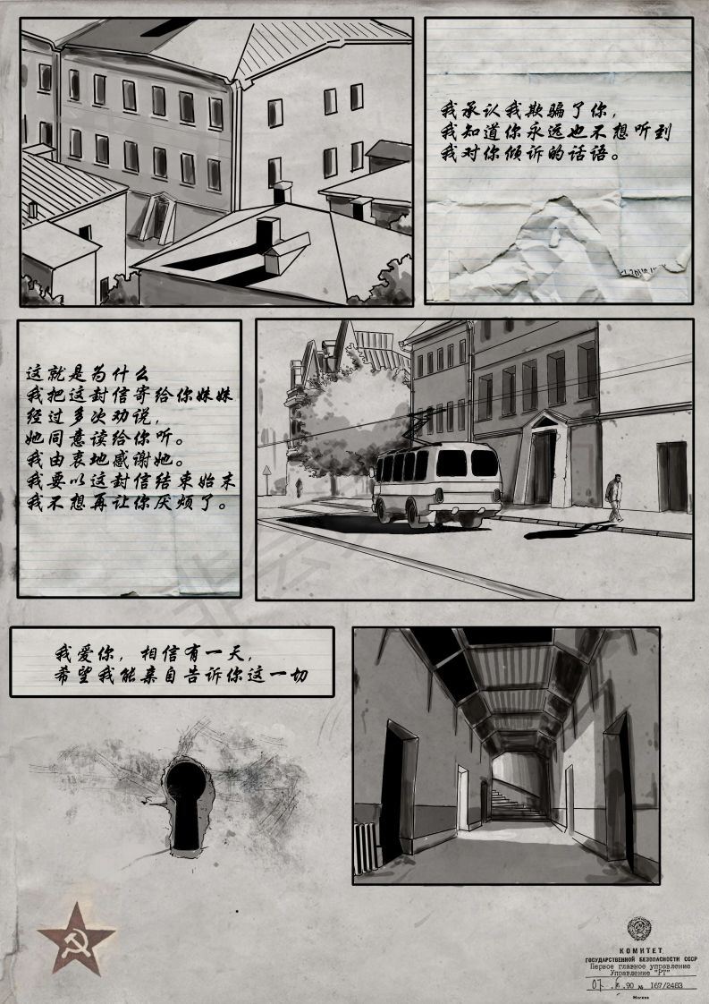 死山韩漫全集-第01卷无删减无遮挡章节图片 