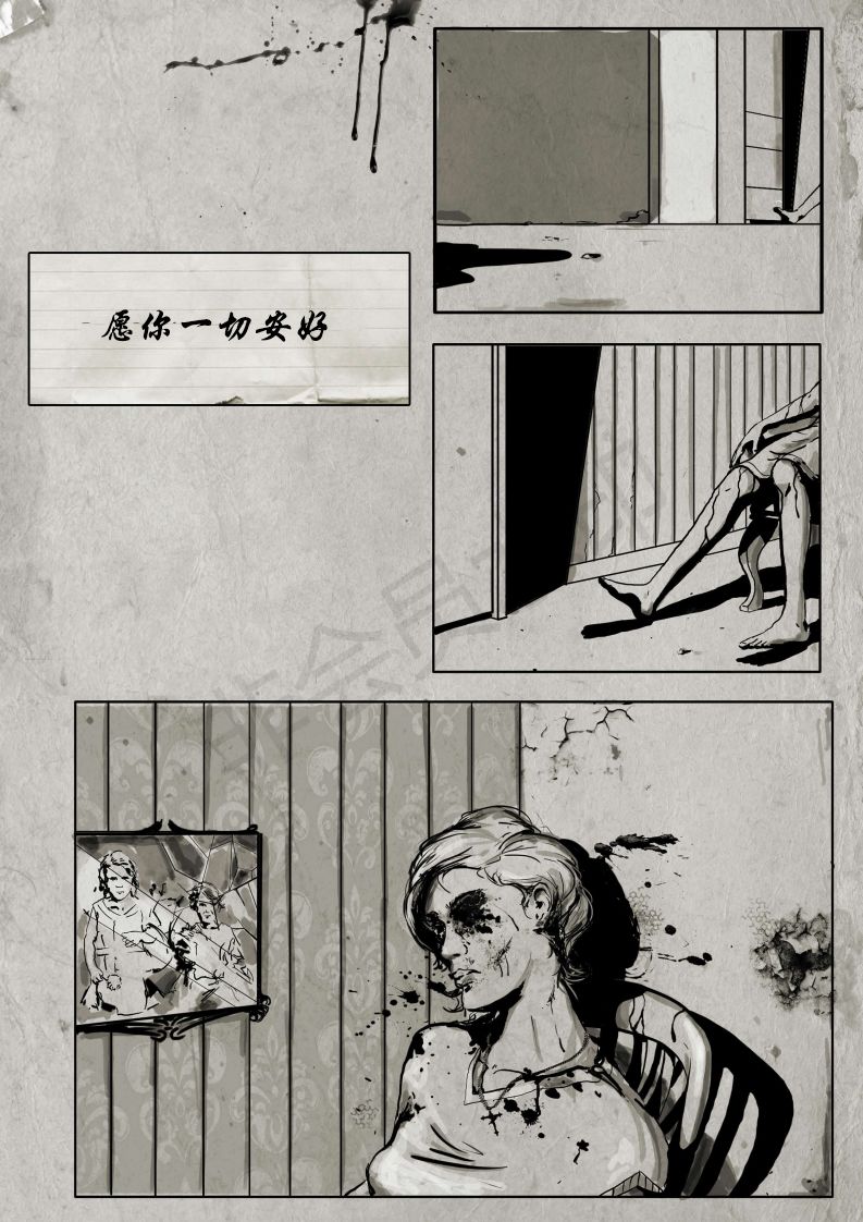 死山韩漫全集-第01卷无删减无遮挡章节图片 