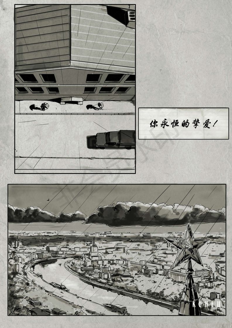 死山韩漫全集-第01卷无删减无遮挡章节图片 