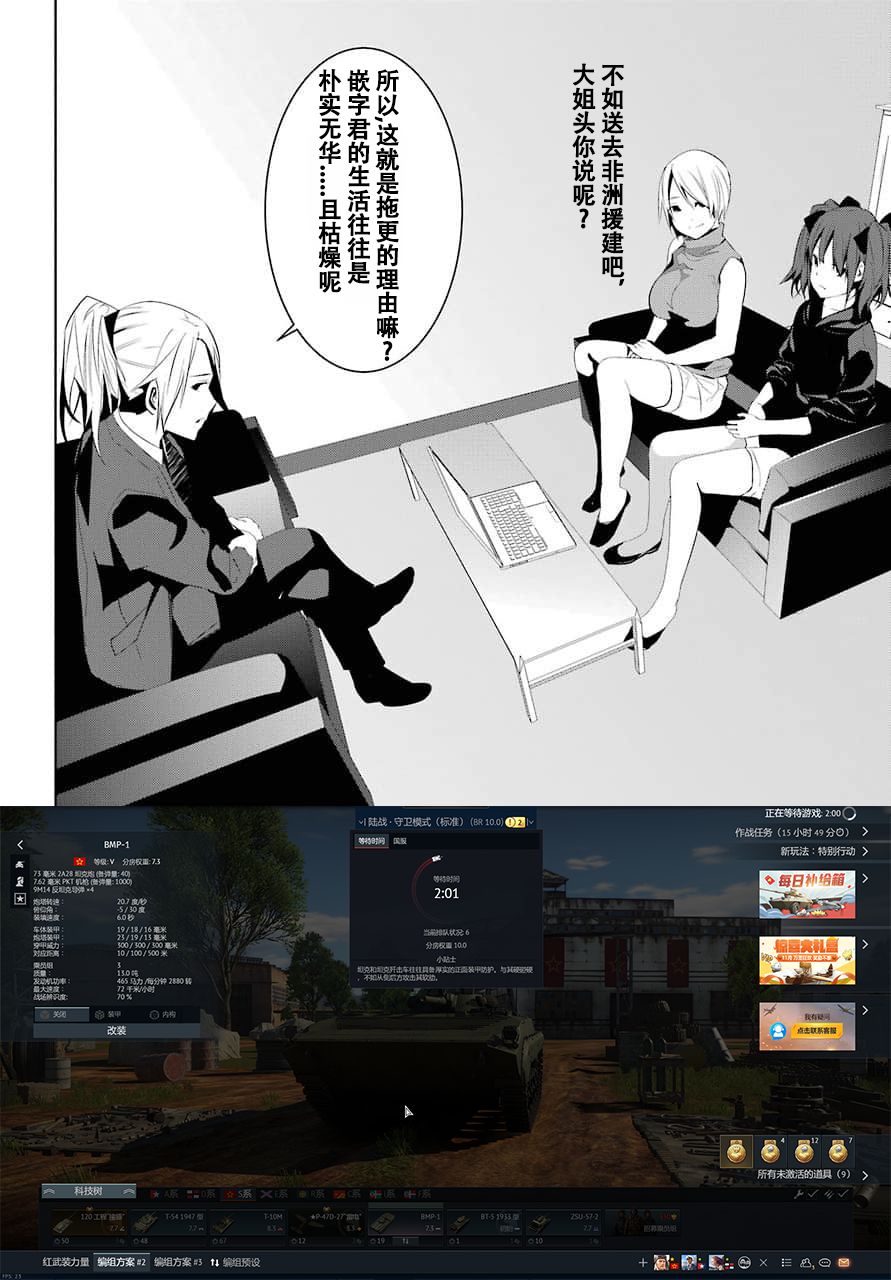 死山韩漫全集-第02卷无删减无遮挡章节图片 