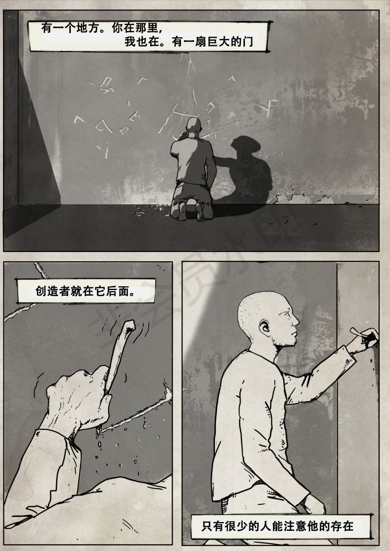 死山韩漫全集-第02卷无删减无遮挡章节图片 