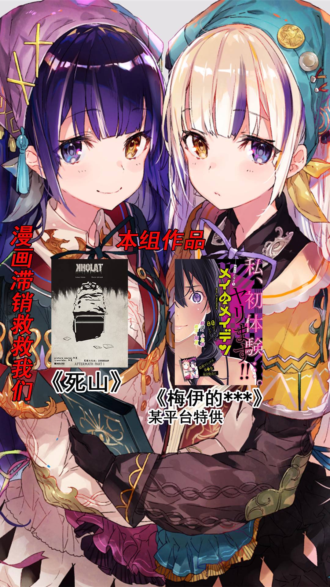 死山韩漫全集-第03卷无删减无遮挡章节图片 