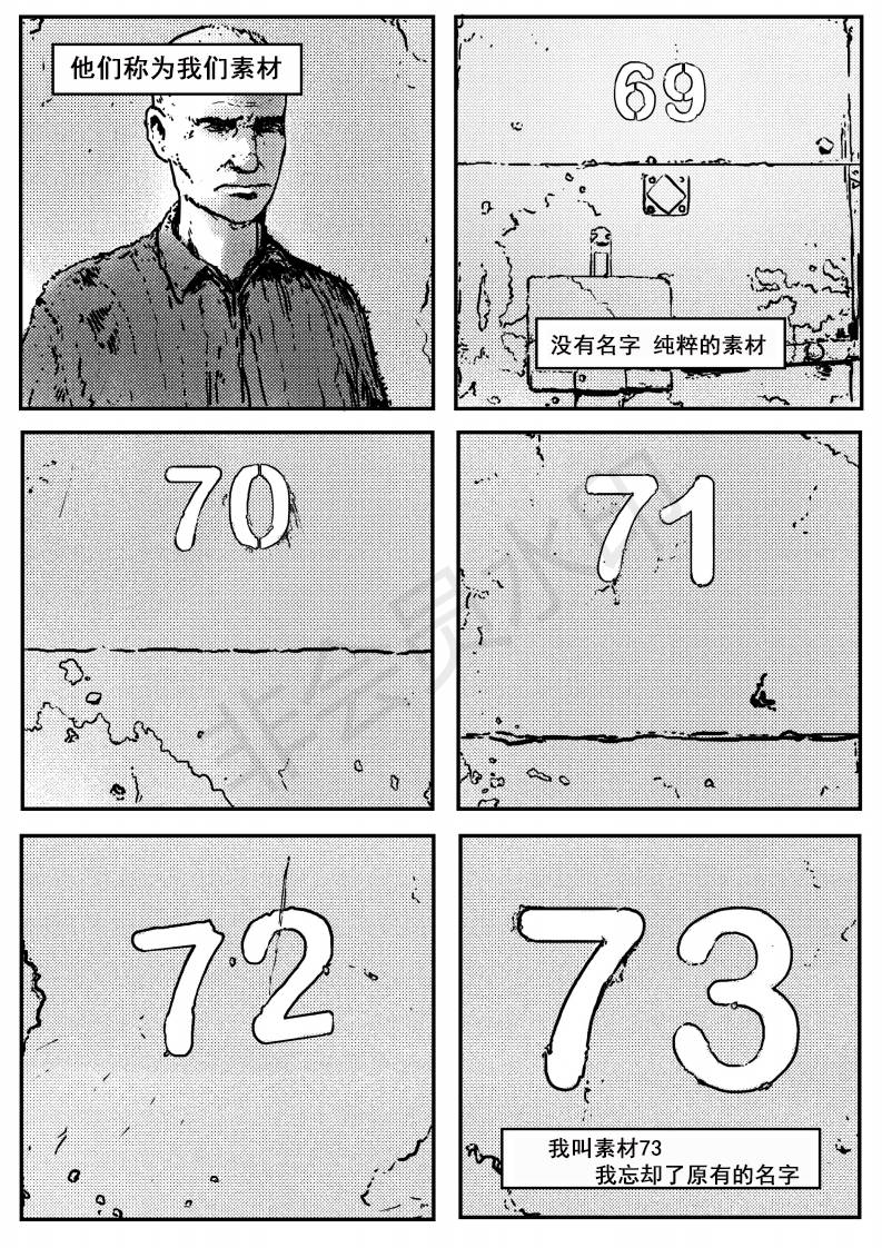 死山韩漫全集-第03卷无删减无遮挡章节图片 