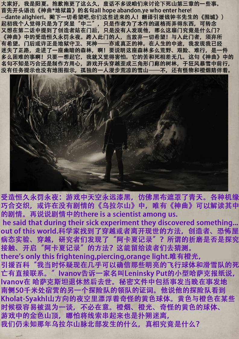 死山韩漫全集-第03卷无删减无遮挡章节图片 