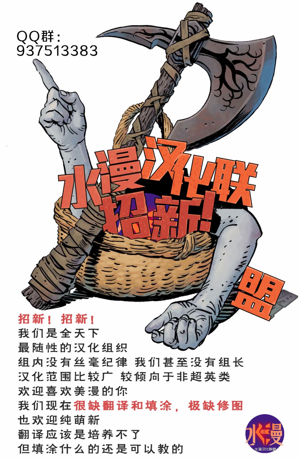 致命佳丽韩漫全集-第01卷无删减无遮挡章节图片 