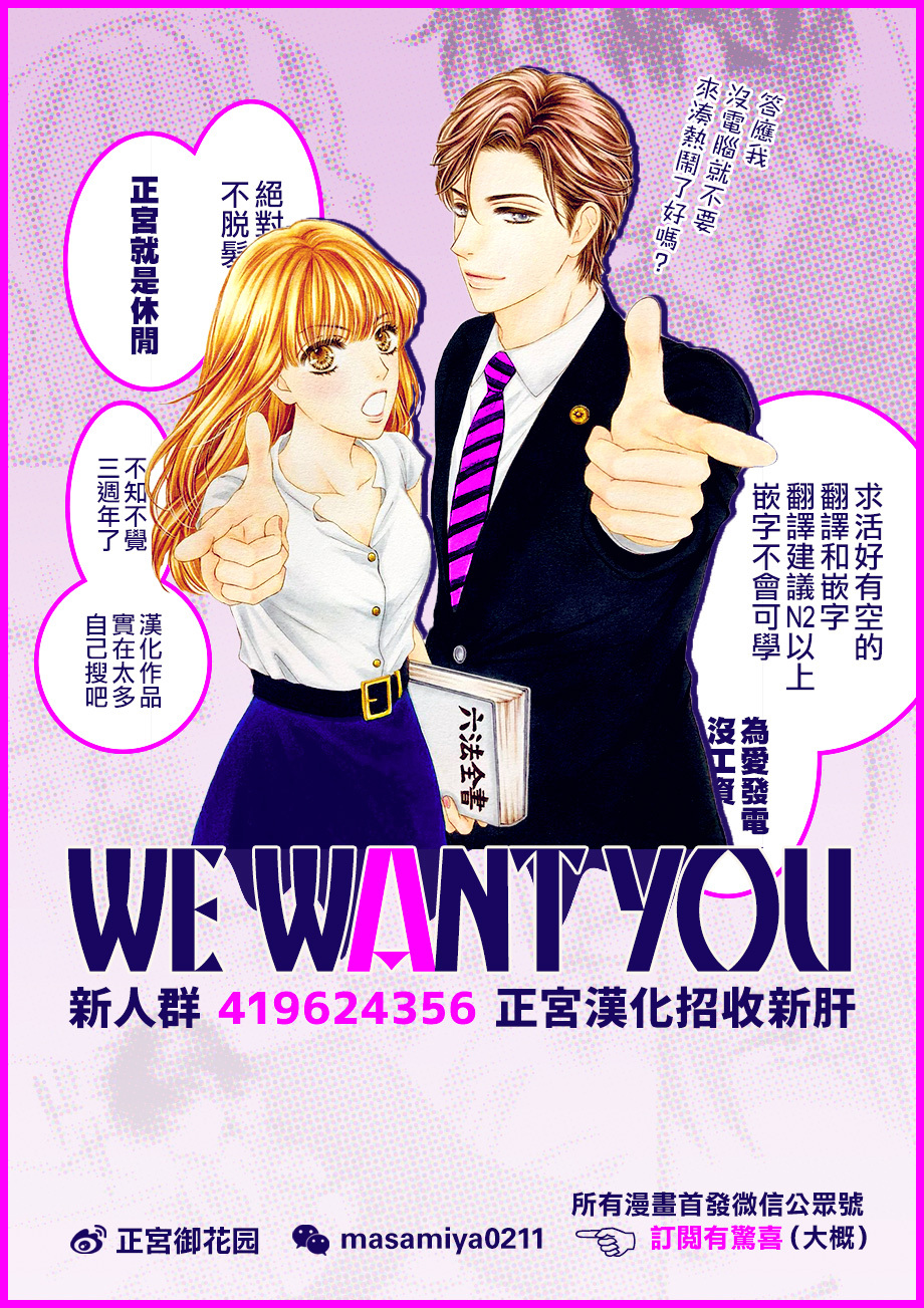 小早、我啊。韩漫全集-单行本1加笔无删减无遮挡章节图片 