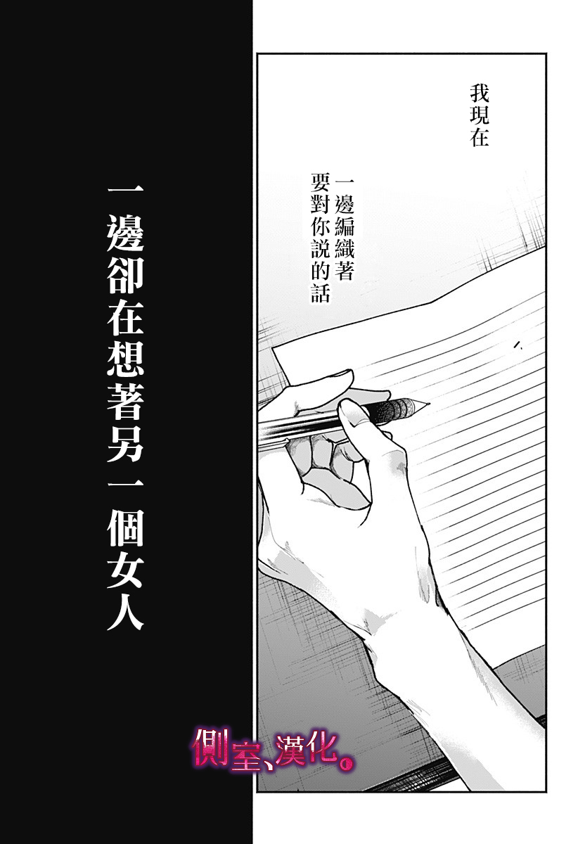小早、我啊。韩漫全集-第01话无删减无遮挡章节图片 