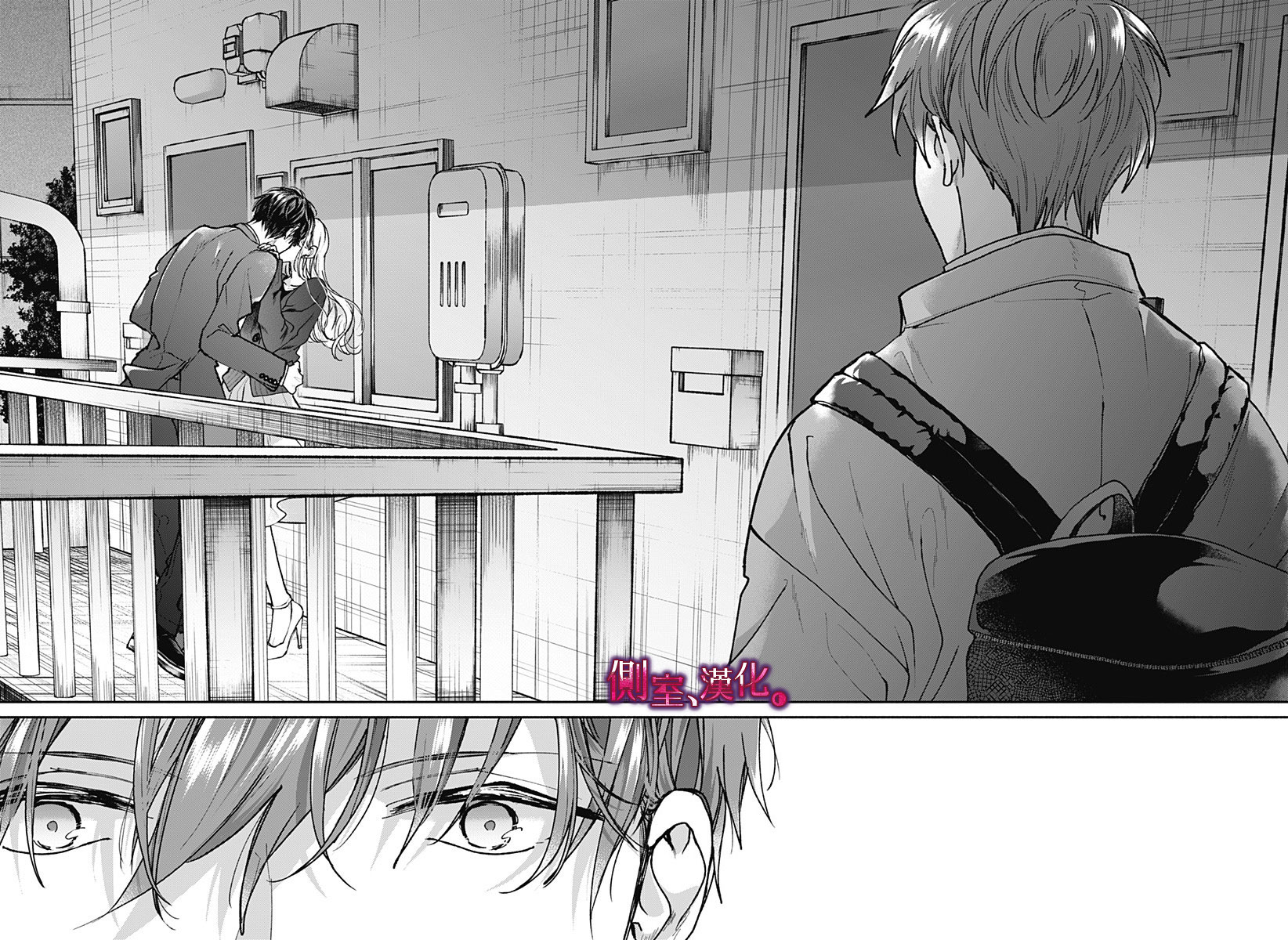 小早、我啊。韩漫全集-第01话无删减无遮挡章节图片 