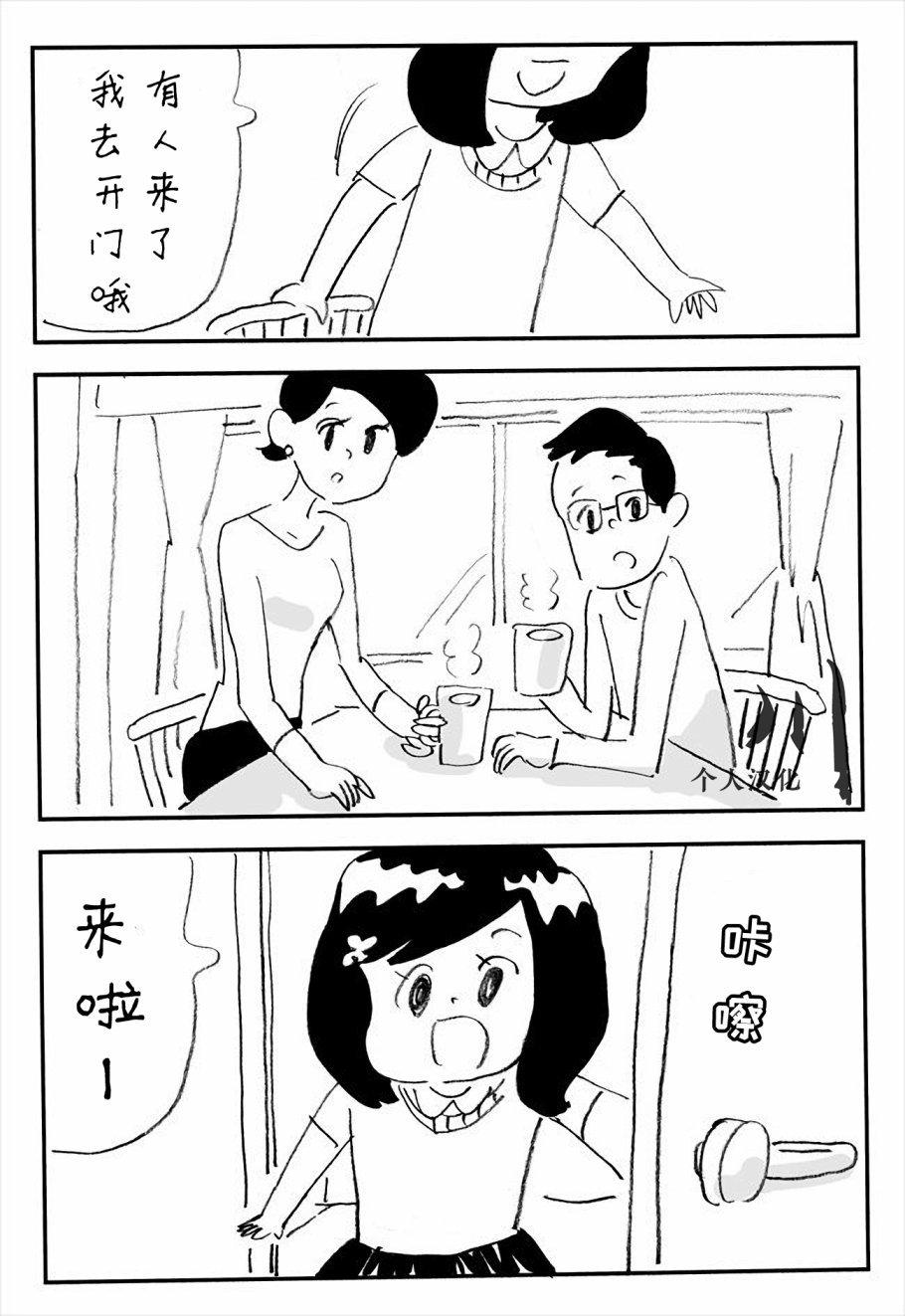 每月一次！小例假韩漫全集-第01话无删减无遮挡章节图片 