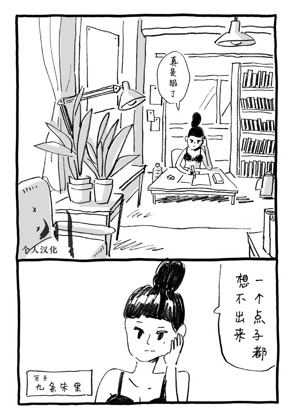 每月一次！小例假韩漫全集-第02话无删减无遮挡章节图片 