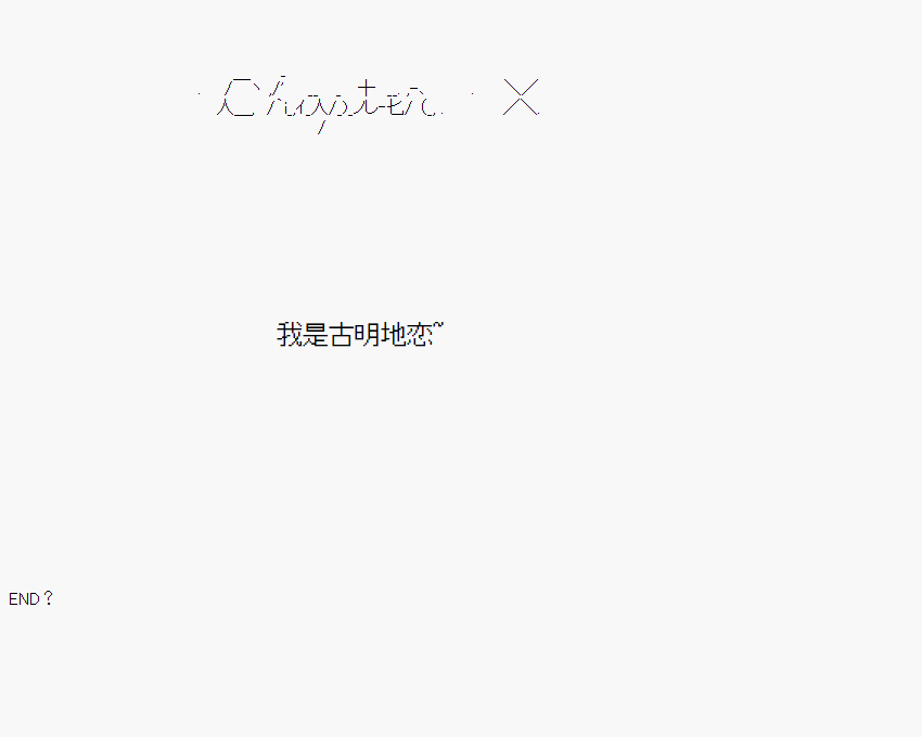 For Those Unseen Chapter韩漫全集-Chapter x无删减无遮挡章节图片 