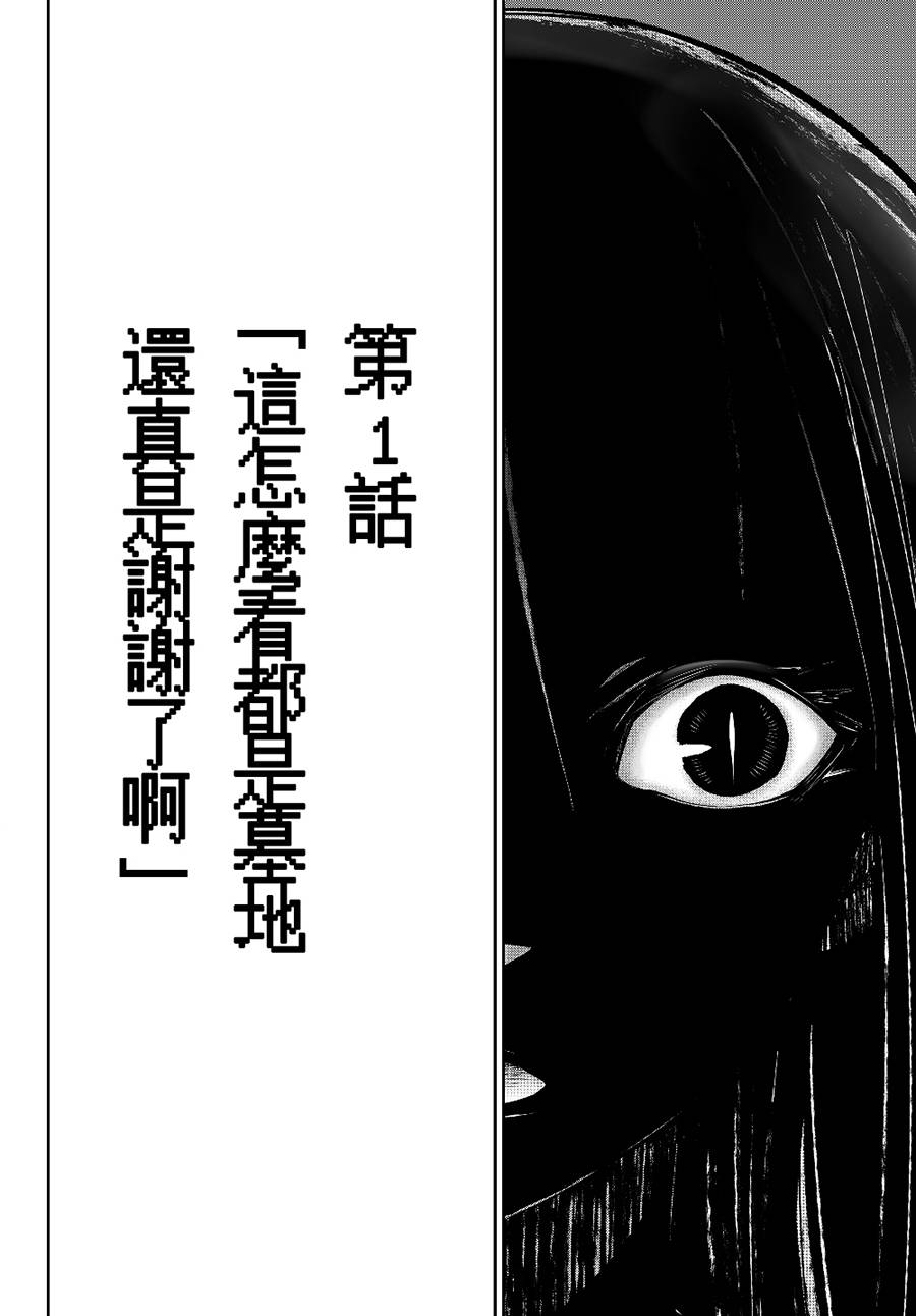 从人外姬开始的自由时代韩漫全集-第1.1话无删减无遮挡章节图片 