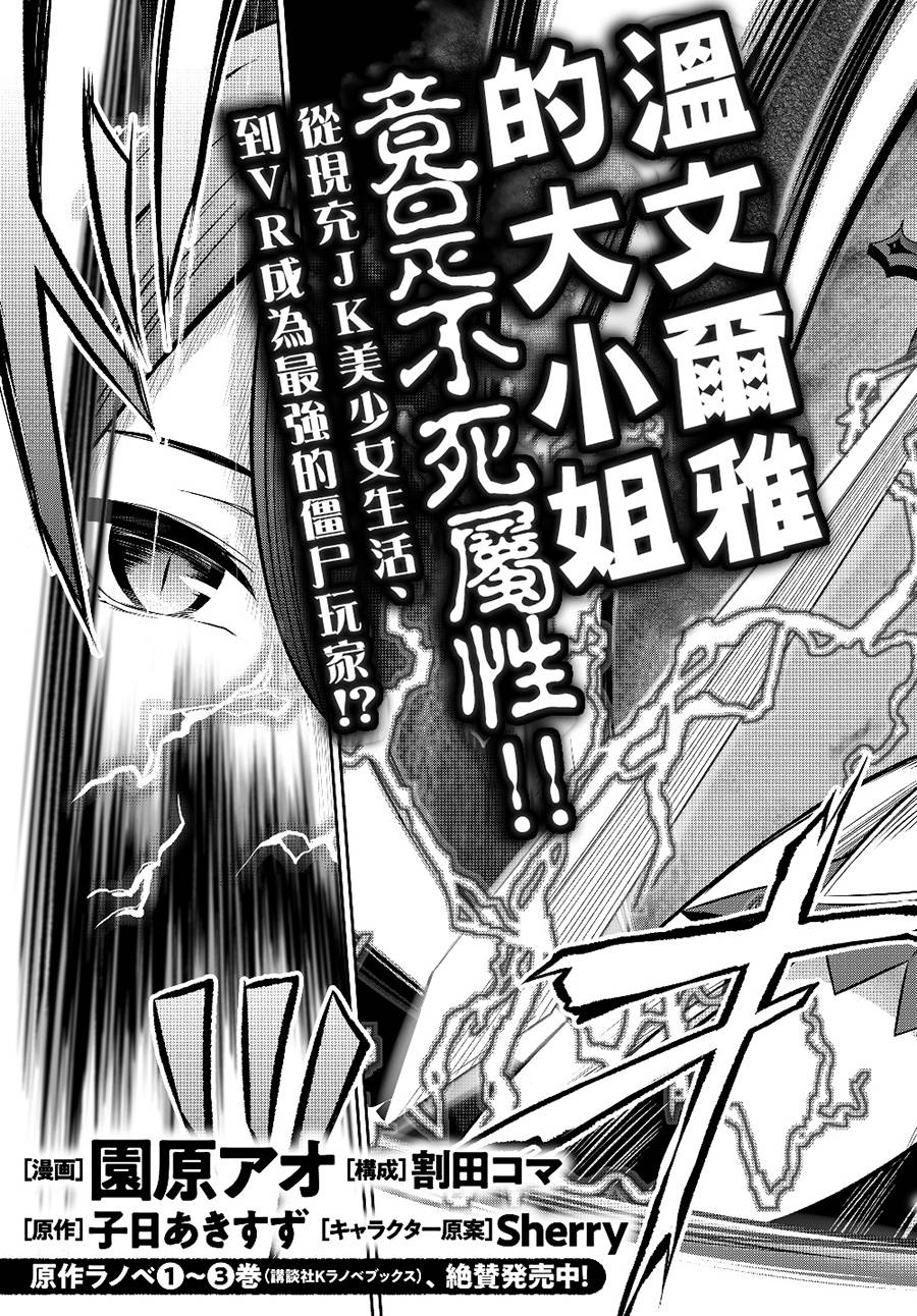 从人外姬开始的自由时代韩漫全集-第1.1话无删减无遮挡章节图片 