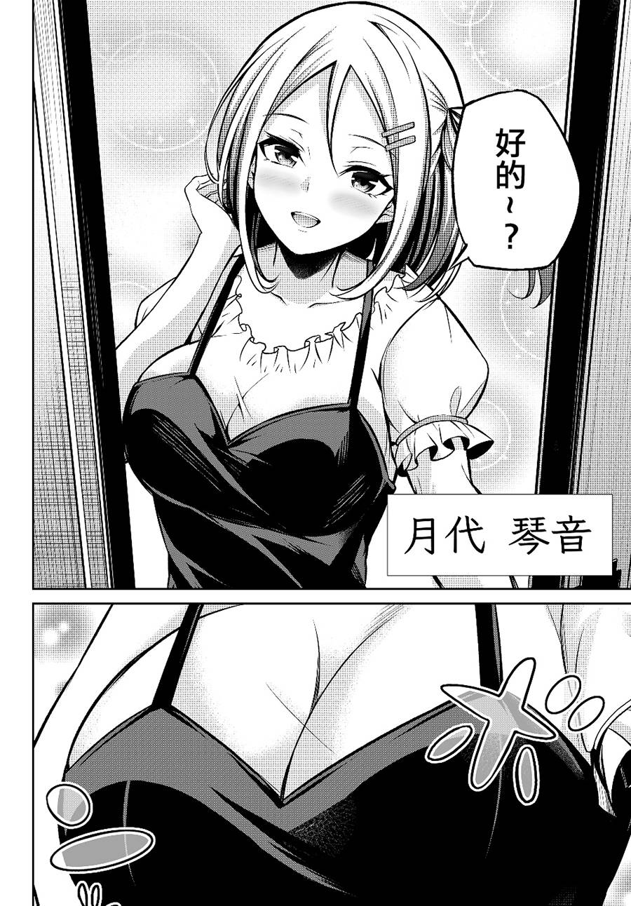 从人外姬开始的自由时代韩漫全集-第1.1话无删减无遮挡章节图片 