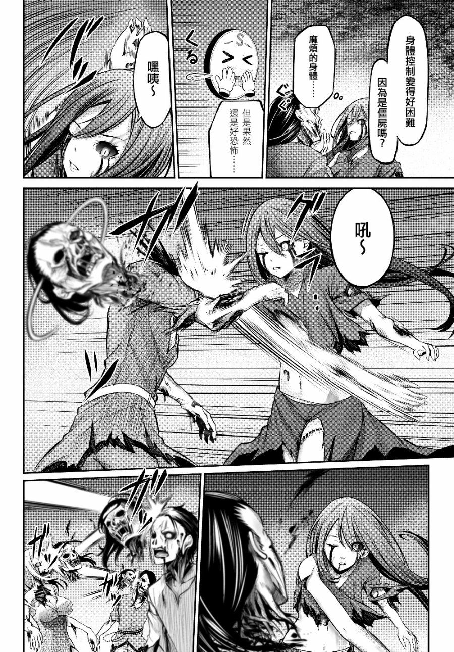 从人外姬开始的自由时代韩漫全集-第1.2话无删减无遮挡章节图片 
