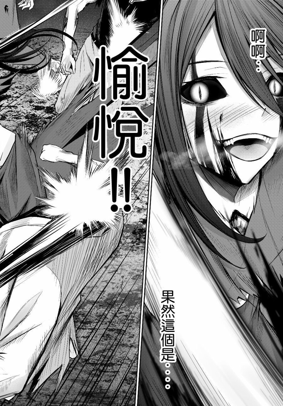 从人外姬开始的自由时代韩漫全集-第1.2话无删减无遮挡章节图片 