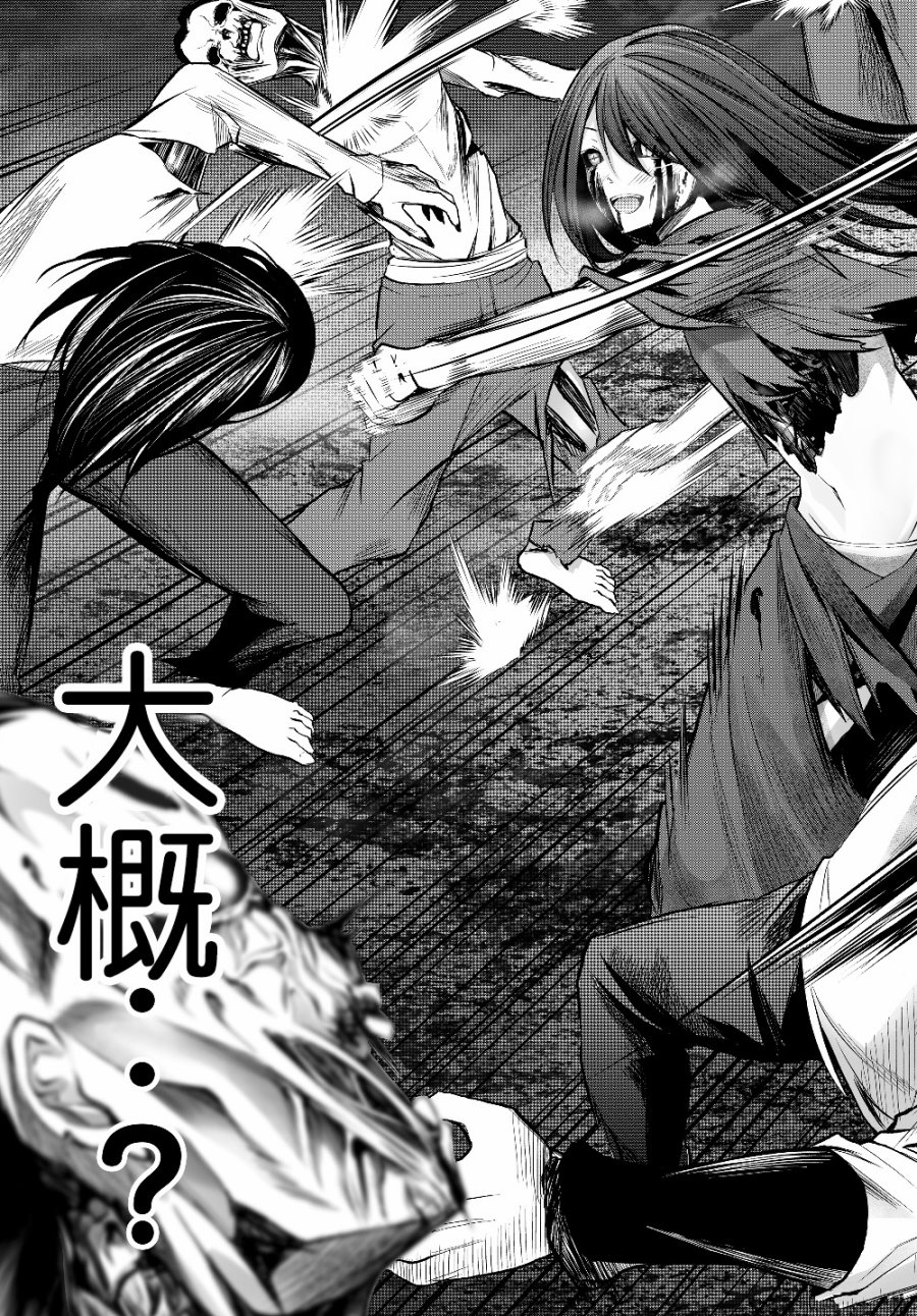 从人外姬开始的自由时代韩漫全集-第1.2话无删减无遮挡章节图片 