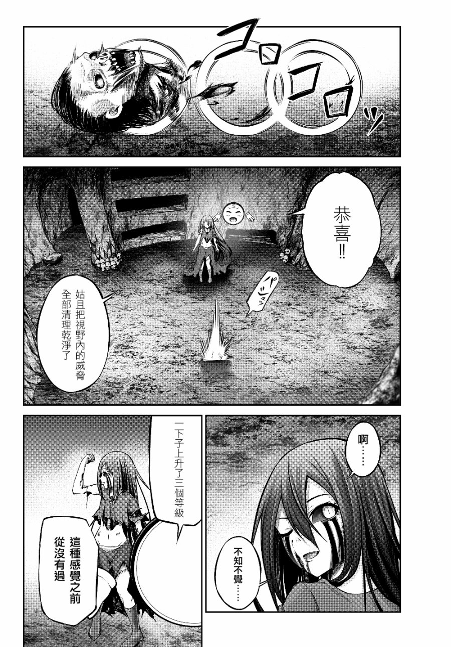 从人外姬开始的自由时代韩漫全集-第1.2话无删减无遮挡章节图片 