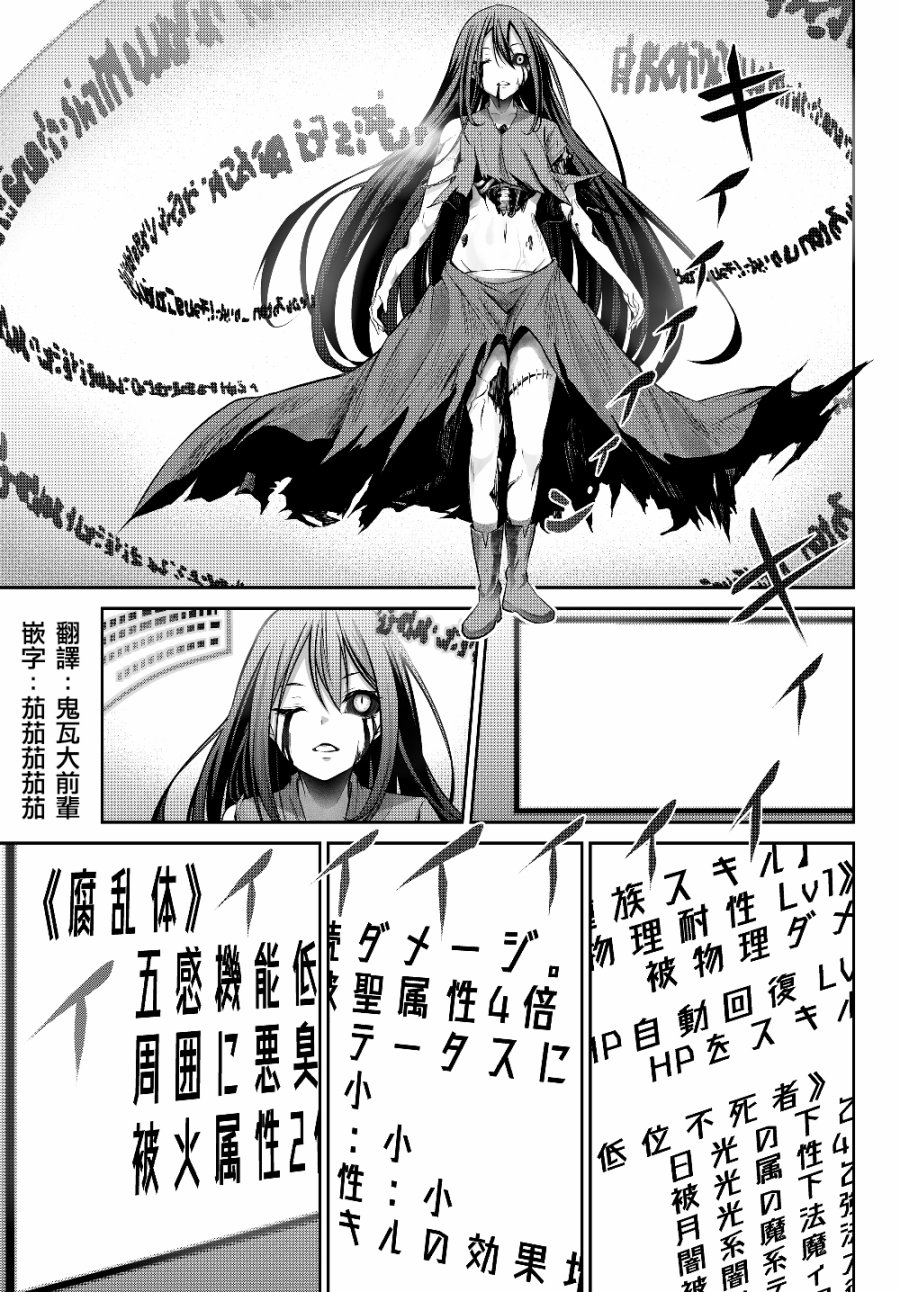从人外姬开始的自由时代韩漫全集-第1.2话无删减无遮挡章节图片 