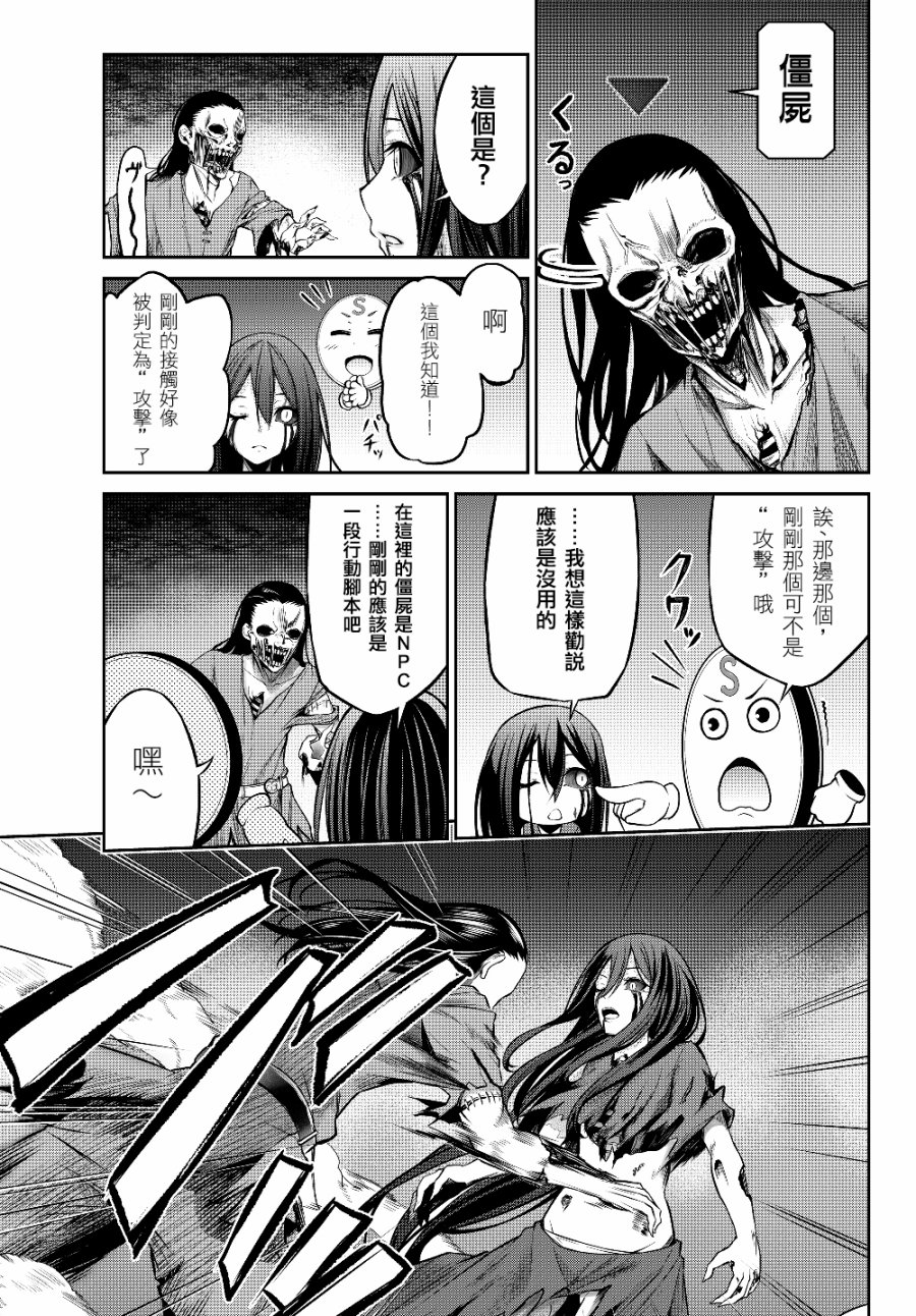 从人外姬开始的自由时代韩漫全集-第1.2话无删减无遮挡章节图片 
