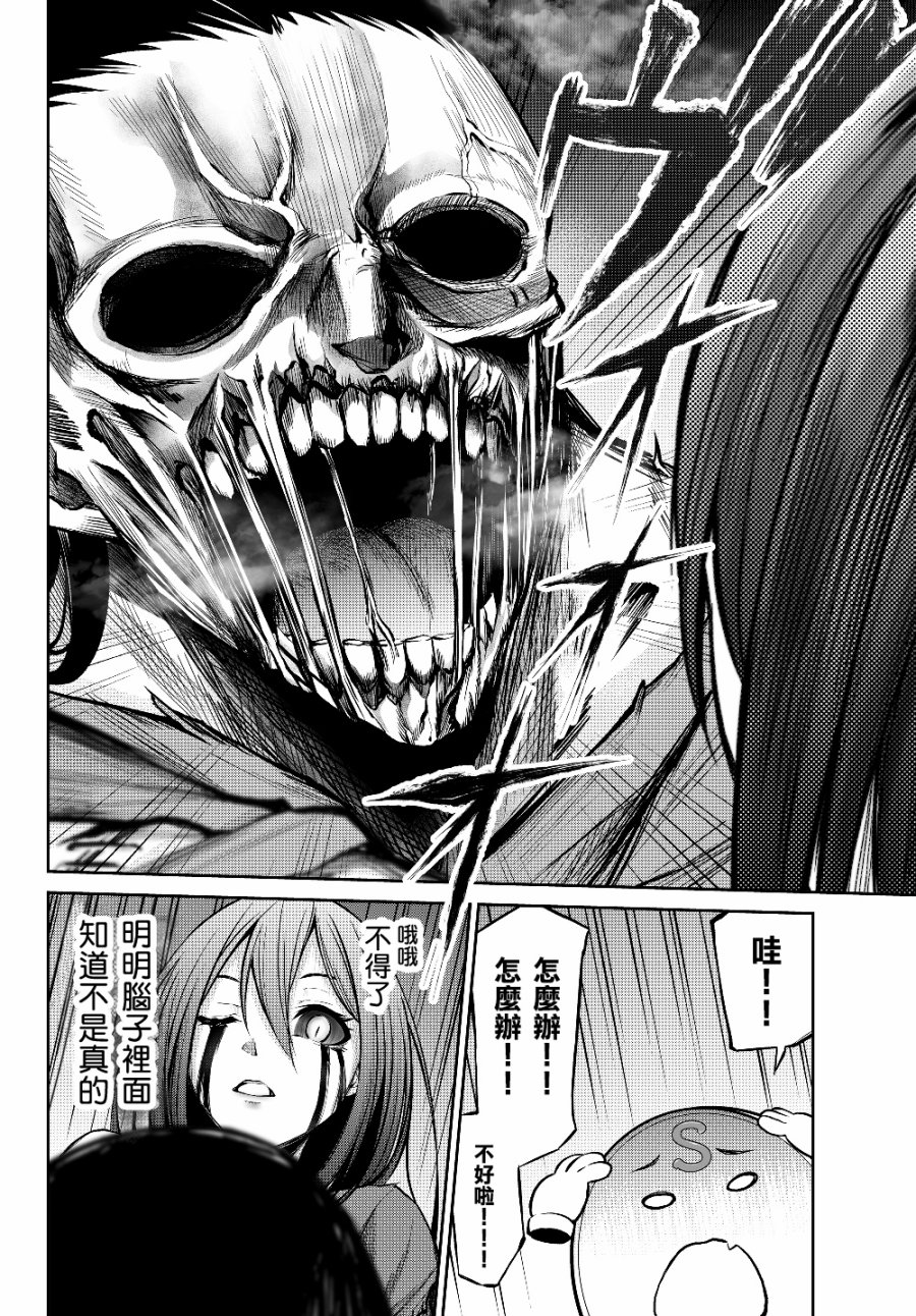 从人外姬开始的自由时代韩漫全集-第1.2话无删减无遮挡章节图片 