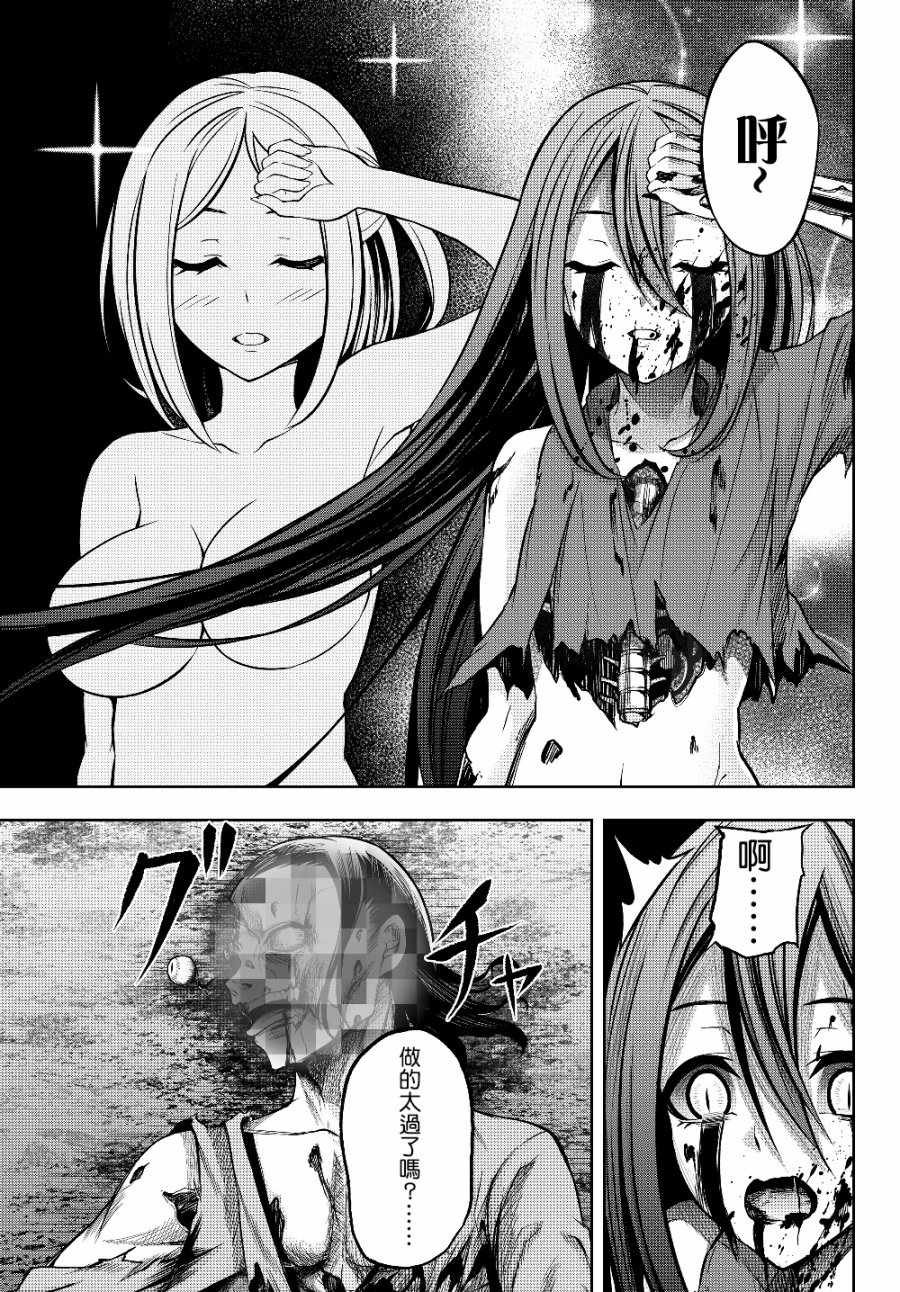 从人外姬开始的自由时代韩漫全集-第2.1话无删减无遮挡章节图片 