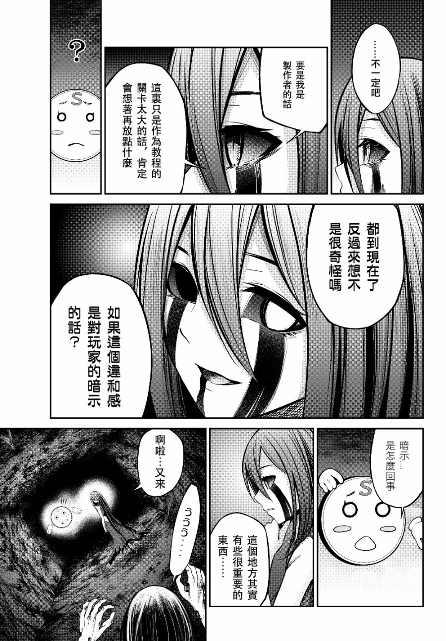 从人外姬开始的自由时代韩漫全集-第2.1话无删减无遮挡章节图片 