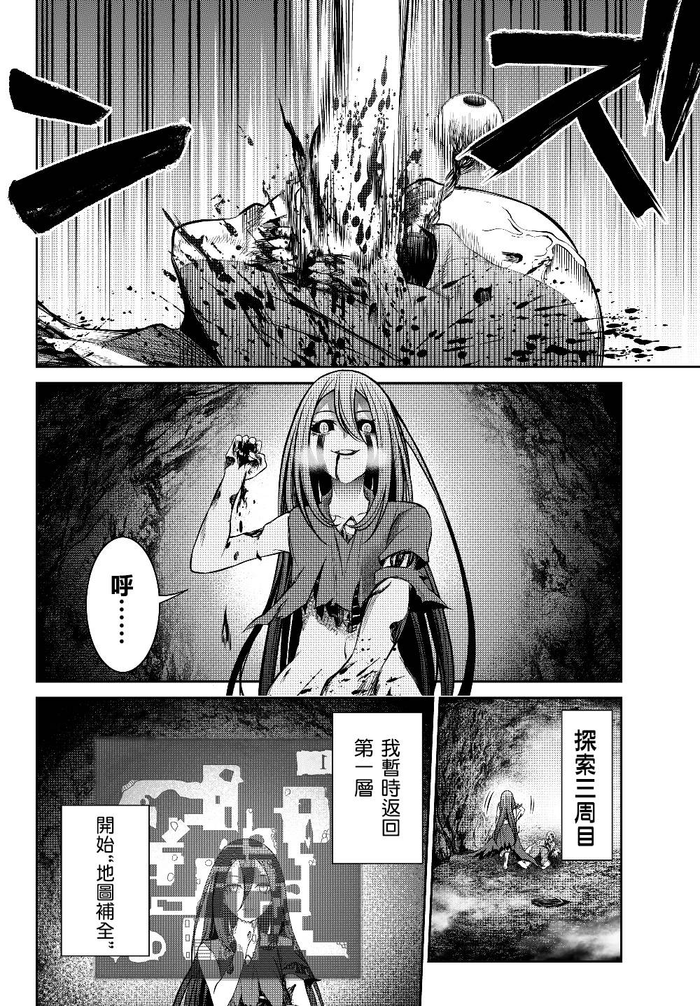 从人外姬开始的自由时代韩漫全集-第2.2话无删减无遮挡章节图片 