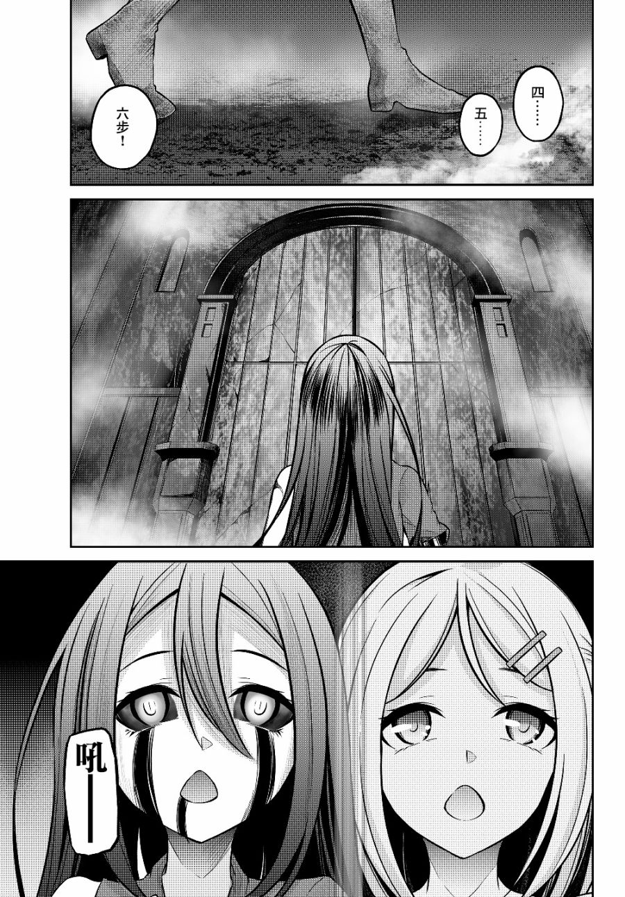 从人外姬开始的自由时代韩漫全集-第3.1话无删减无遮挡章节图片 