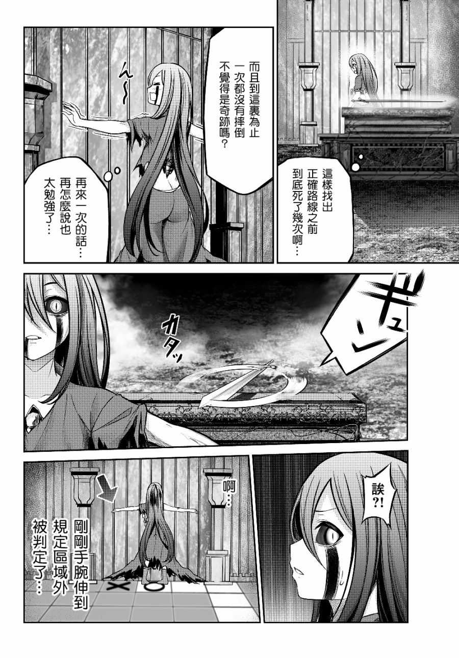 从人外姬开始的自由时代韩漫全集-第3.1话无删减无遮挡章节图片 