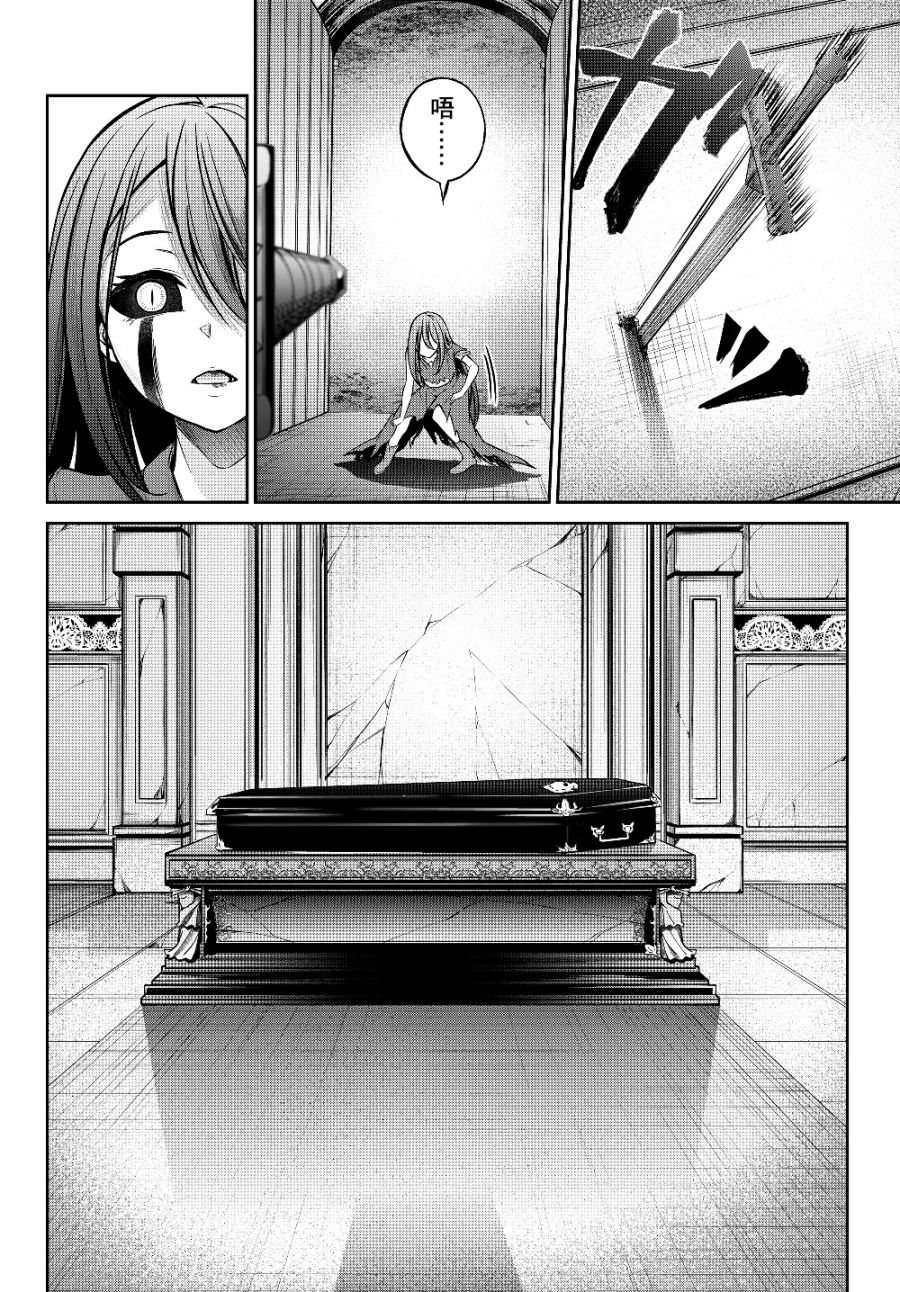 从人外姬开始的自由时代韩漫全集-第3.1话无删减无遮挡章节图片 
