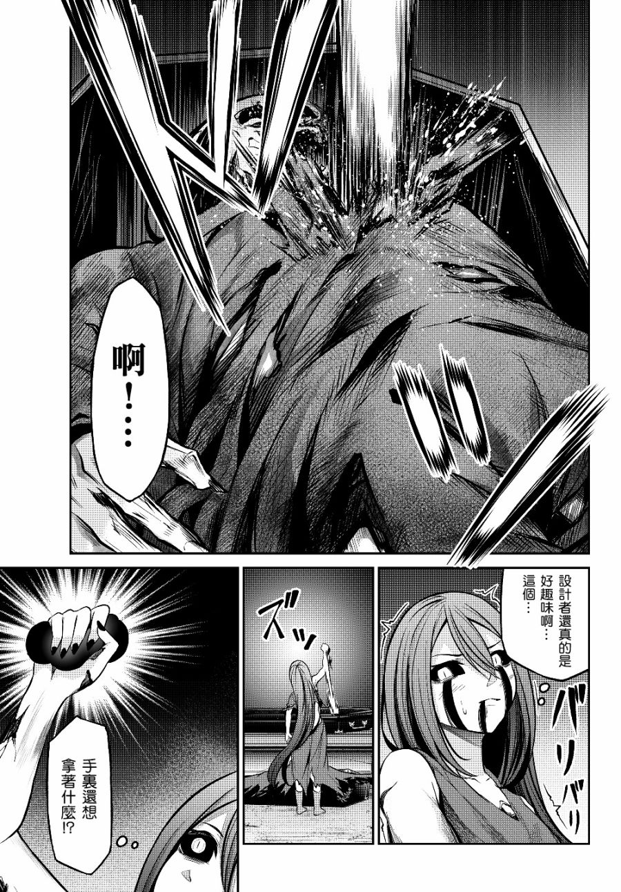 从人外姬开始的自由时代韩漫全集-第3.1话无删减无遮挡章节图片 