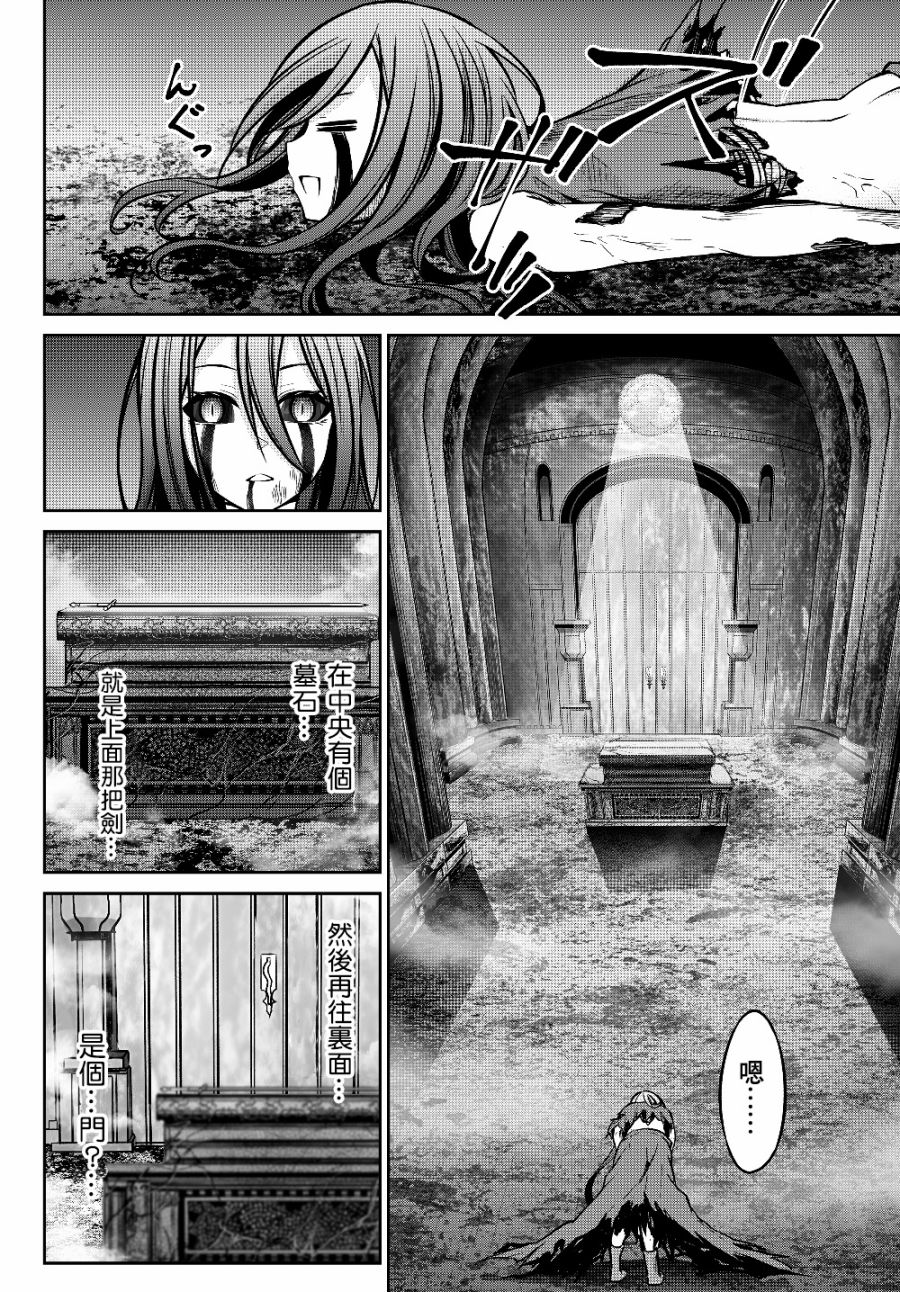 从人外姬开始的自由时代韩漫全集-第3.1话无删减无遮挡章节图片 