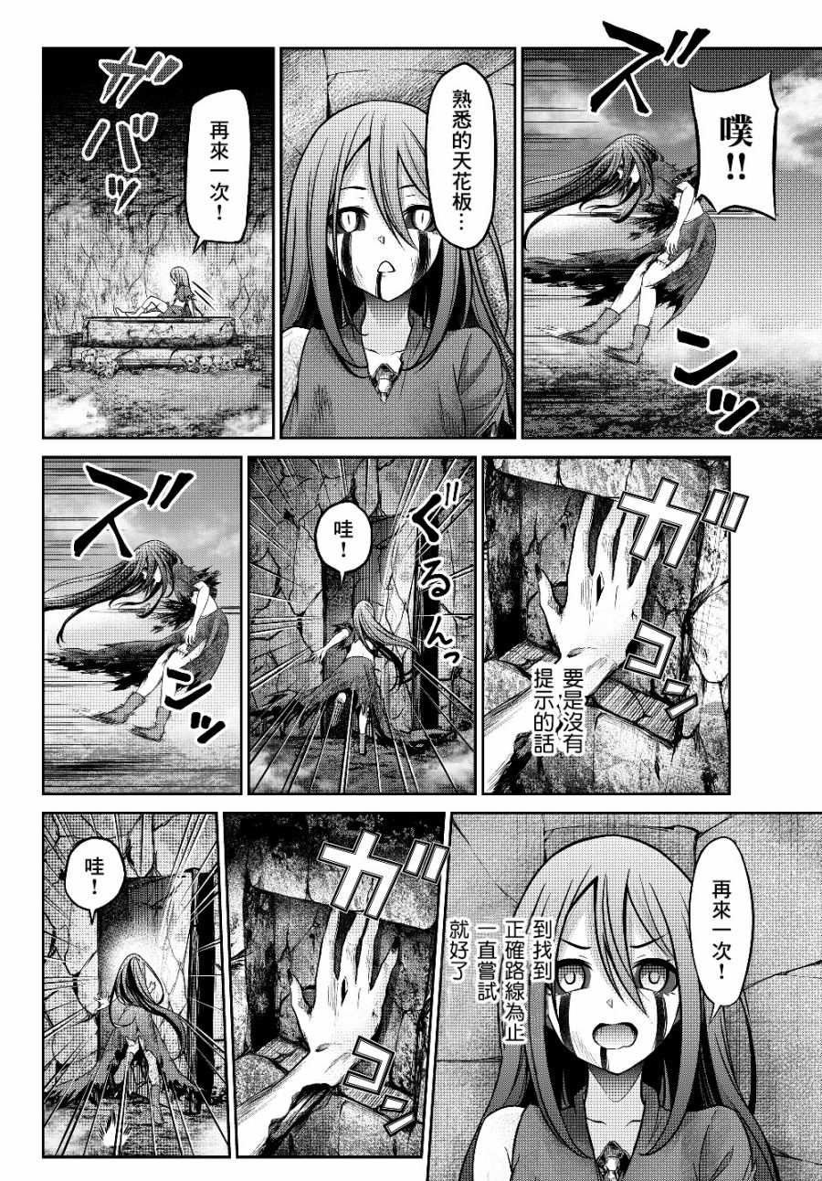 从人外姬开始的自由时代韩漫全集-第3.1话无删减无遮挡章节图片 