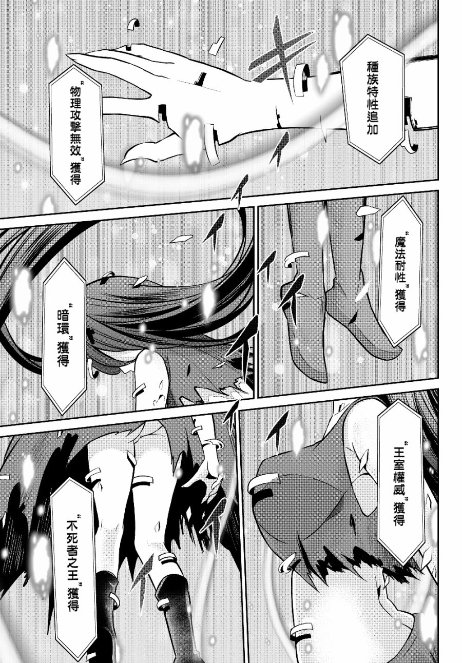 从人外姬开始的自由时代韩漫全集-第3.2话无删减无遮挡章节图片 